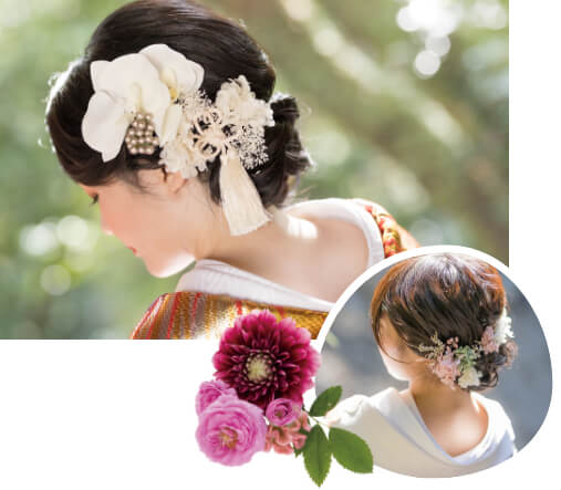 和装によく映える素敵なヘアスタイルが叶います。