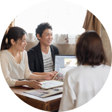 1. 見積もりの確認