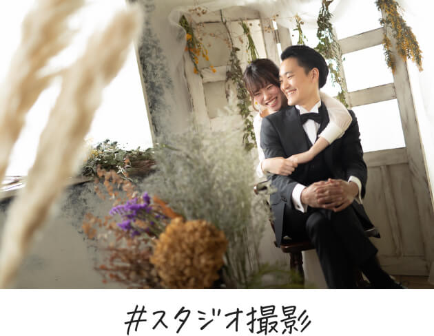 スタジオ撮影