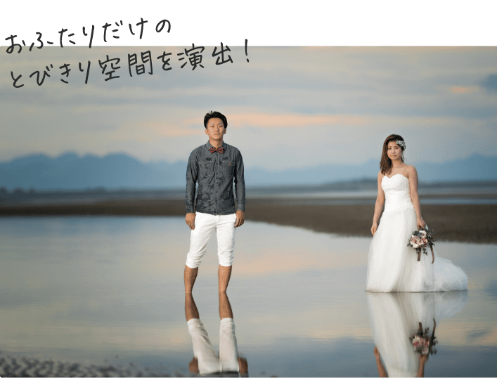 前撮りイメージ：白ドレス　海