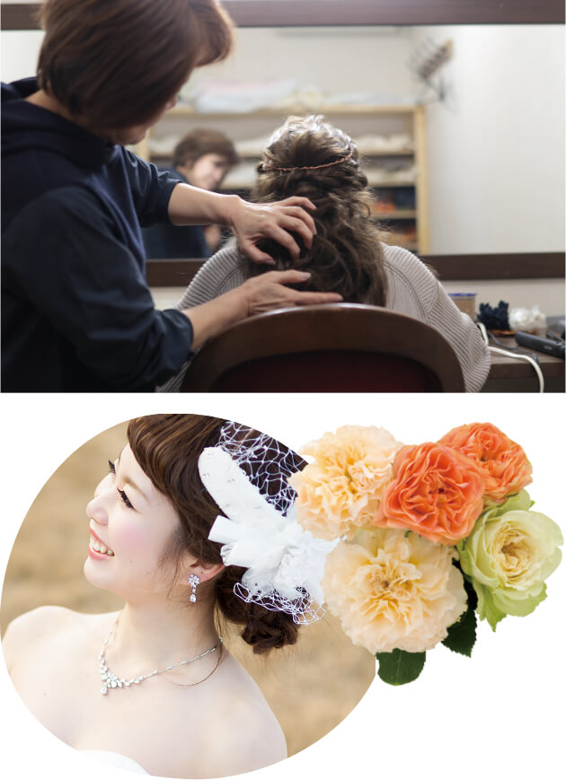 メイクリハーサルを行うことが出来ます。