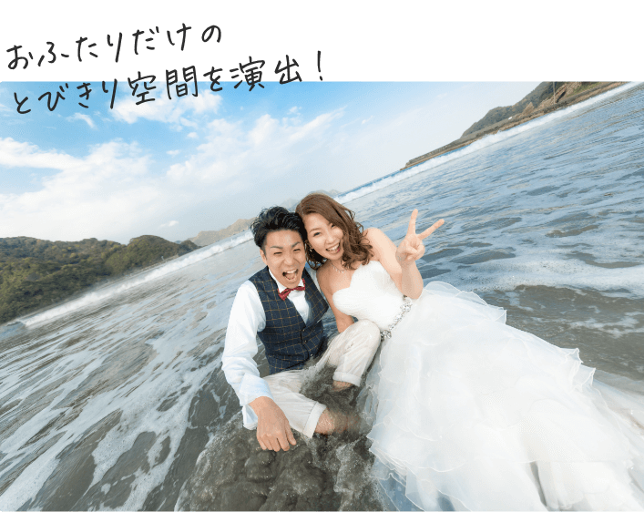 前撮りイメージ：白ドレス　海