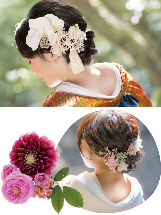 和装によく映える素敵なヘアスタイルが叶います。