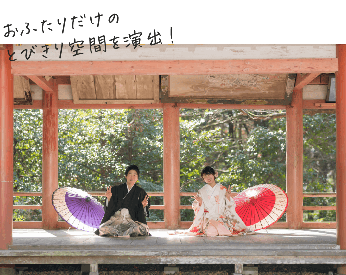 前撮りイメージ：和装 柞原八幡宮で